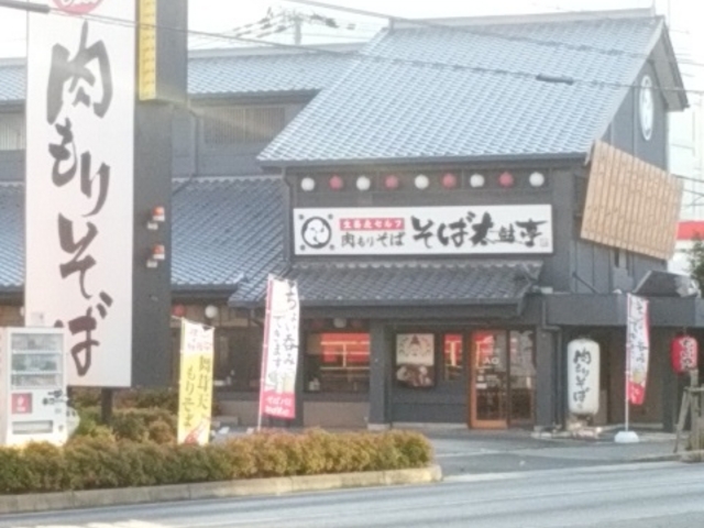 大きな看板ですので、直ぐ分かります!_太鼓亭川西多田店