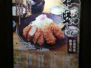 はなはなさんのいなば和幸 成田空港店の投稿写真1