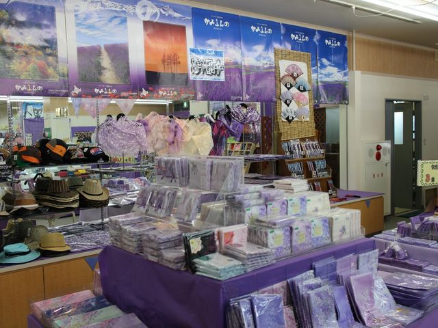 お土産_レストハウス 想い出のふらの
