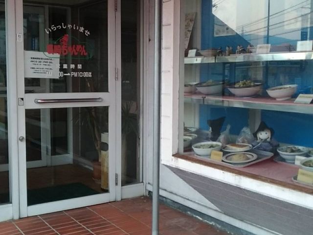 ちゃんぽんがおすすめ_長崎ちゃんめん東岩国店
