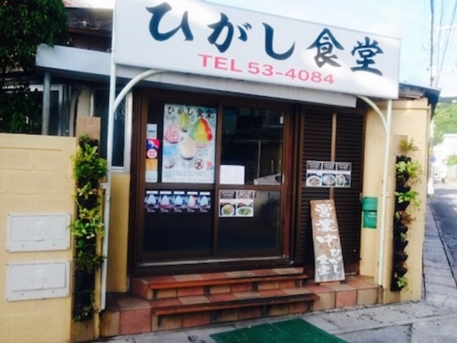 ひがし食堂行ってきました_ひがし食堂