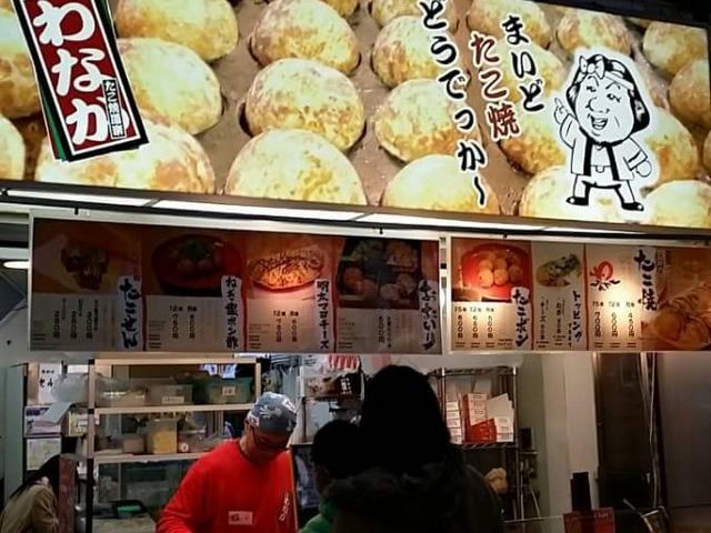わなか_たこ焼道楽わなか・なんば店