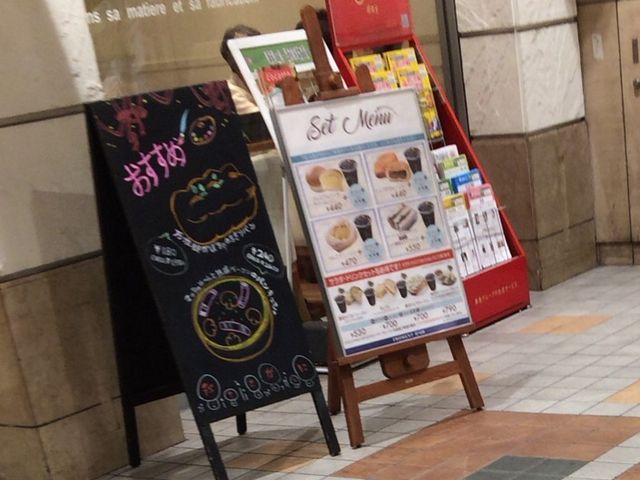 フラマンドール_フラマンドール 田園調布店