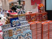 プリンさんの東雲堂・博多駅マイング店の投稿写真1