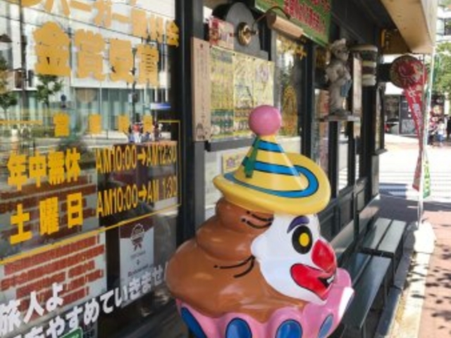 派手なラッキーピエロさん_ラッキーピエロ 五稜郭公園前店