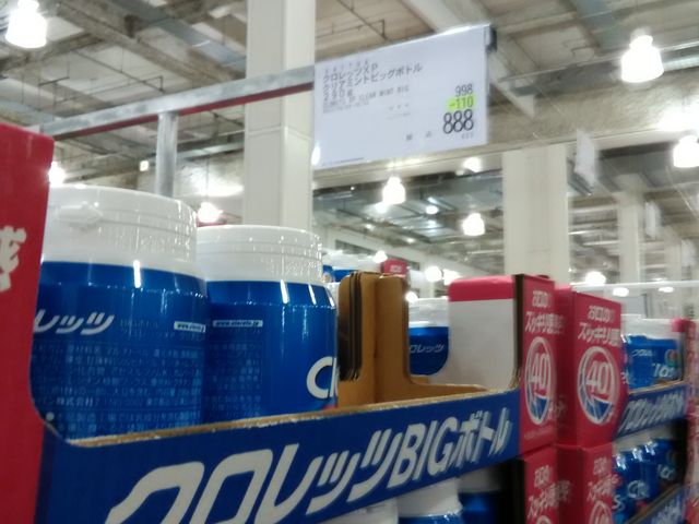 ガム_COSTCO Wholesale 尼崎倉庫店