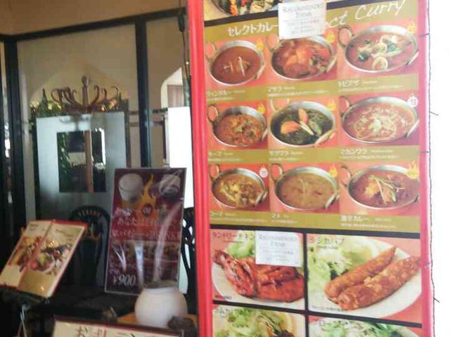 外観_ゲイロード ポルトバザール店