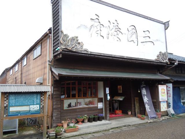 三國湊座_三國湊レンタサイクルまち流し号