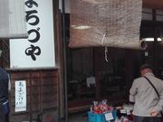 ひでさんの萬屋の投稿写真1