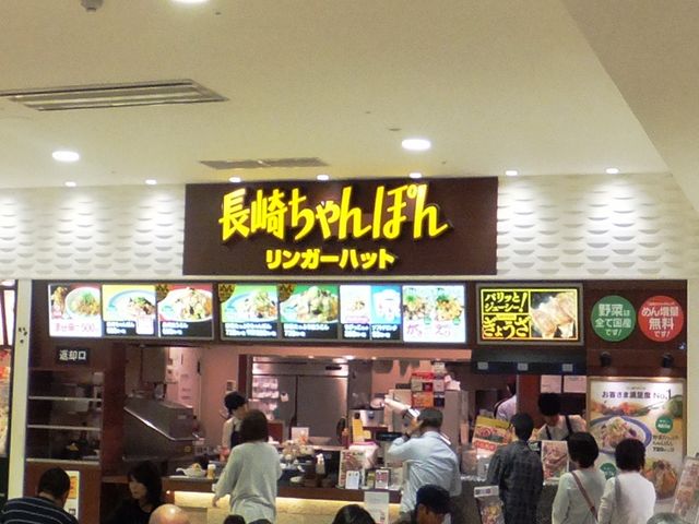 日曜の昼時だったので、行列ができていました。_リンガーハット イオン桑名店(Ringer Hut)