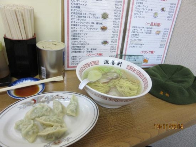 滋養軒さん_滋養軒
