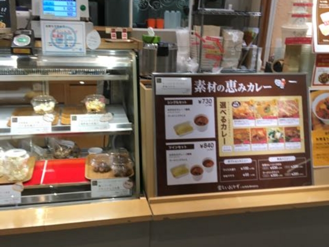 テイクアウトして近くの公園で食べても楽しいですよ!_楽しいおかずby鎌倉bowls
