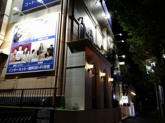 ジンさんのコート・ダジュール 青葉台店の投稿写真1