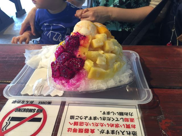 アイスマウンテン_琉冰・おんなの駅店