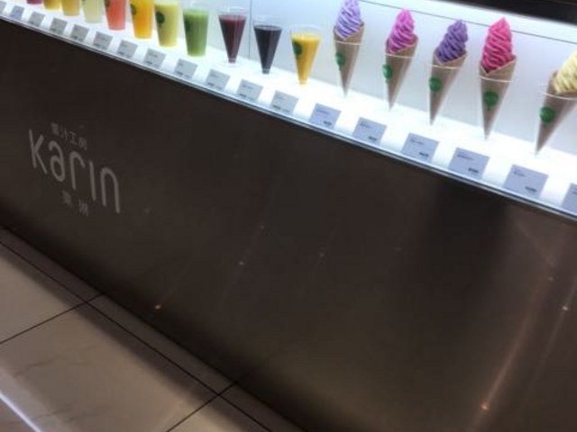 種類豊富です!_果汁工房 果琳 テラスモール湘南店