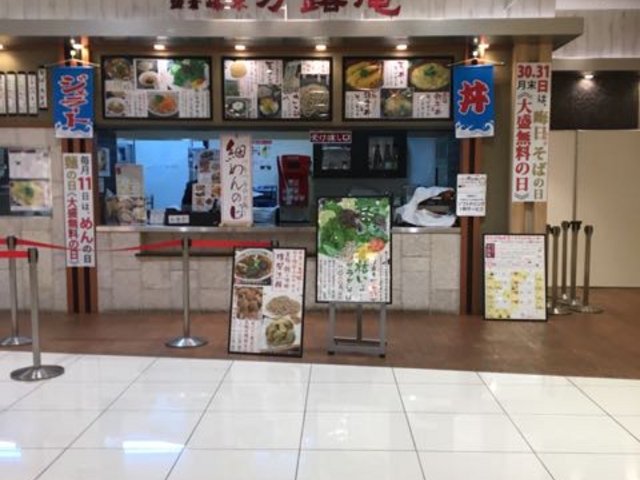 お得なセットもあります_鎌倉峰本・芳露庵