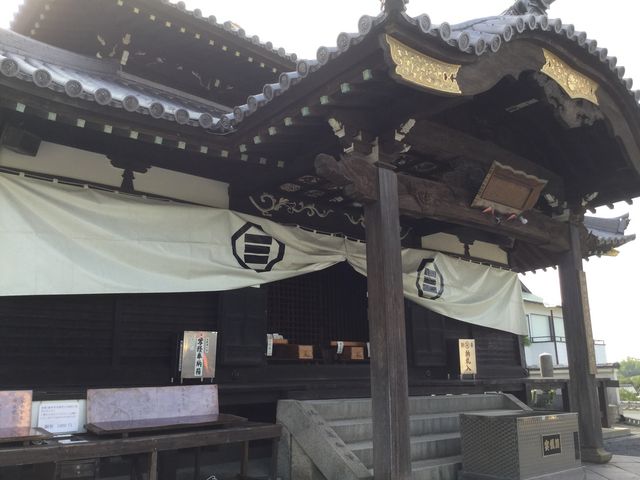 郷照寺(四国霊場八十八ヶ所第78番札所)