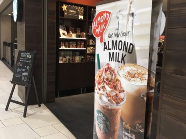 コーヒー豆の販売もおすすめです_スターバックス コーヒー テラスモール湘南店(Starbucks Coffee)