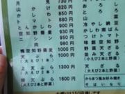 桜姫さんのそば処 からまつ園 本店の投稿写真1
