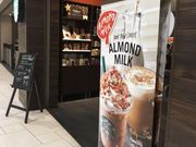 アキラさんのスターバックス コーヒー テラスモール湘南店(Starbucks Coffee)の投稿写真1
