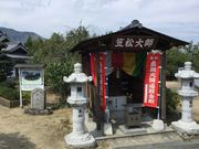 マイBOOさんの曼荼羅寺の投稿写真1