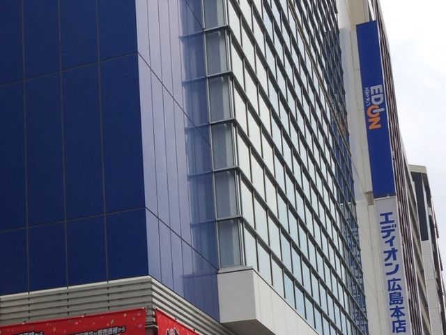 エディオン本店_エディオン広島本店