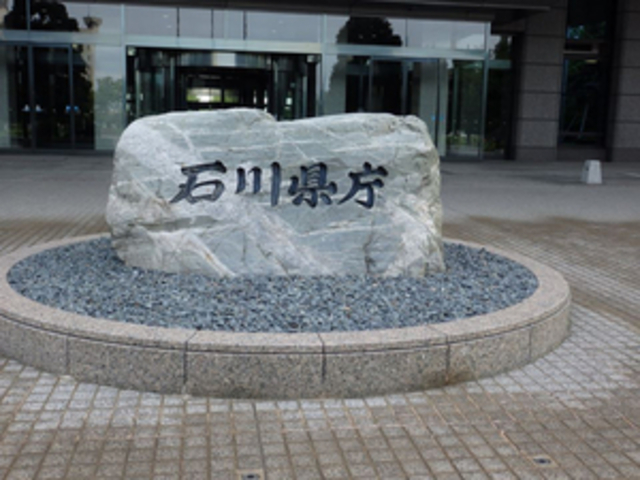 石川県庁_石川県庁舎展望ロビー