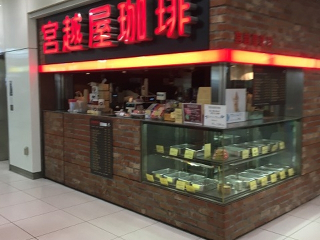 お店_宮越屋珈琲 パセオ店