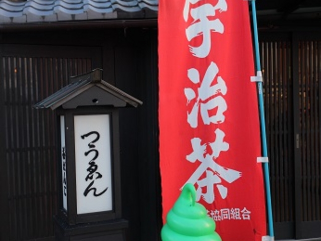 通圓_通圓