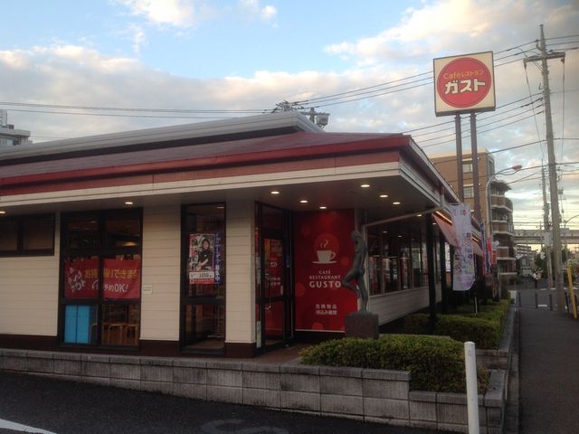 ガスト_ガスト 京王若葉台店