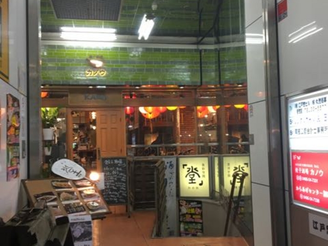 天井の提灯が幻想的です!_餃子酒場 カノウ 藤沢