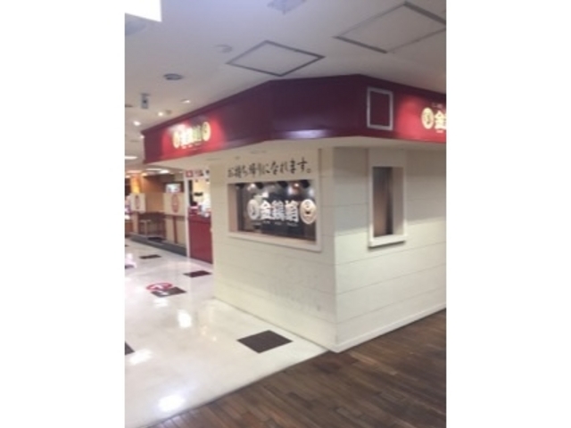 デパ地下の改修されていないエリアです。_東武百貨店 池袋店