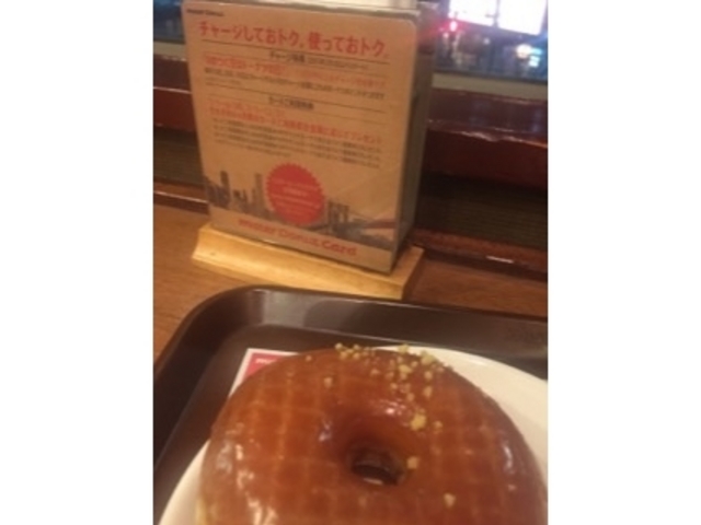ドーナツは安定の味です。_ミスタードーナツ中野ショップ