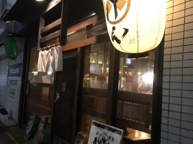 アキラさんのかげん 辻堂店の投稿写真1