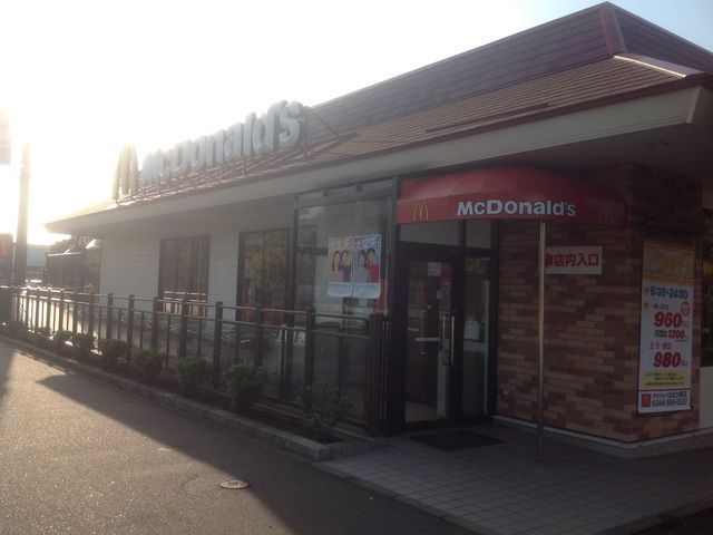 マクドナルド_マクドナルドはるひ野店