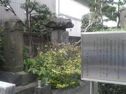 さとけんさんの玉川庄右衛門・玉川清右衛門の墓の投稿写真4