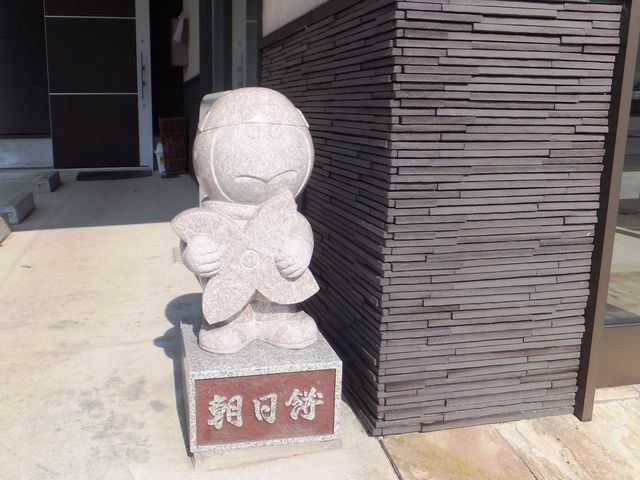 店先には手裏剣を持った忍者くんが。_朝日餅