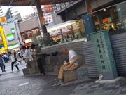 世田谷区等々力の住人さんの南町奉行所跡の投稿写真1