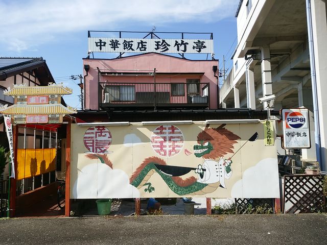 駅側の入口。実はお店の裏口でした。_珍竹亭