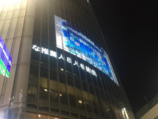 渋谷の一等地にあります。_QFRONT