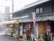 こぼらさんの二之町筋の投稿写真4