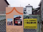 こぼらさんの二之町筋の投稿写真6
