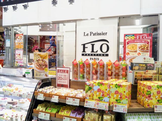 『フロプレステージュ 越谷レイクタウン店』。_フロプレステージュ越谷レイクタウン店