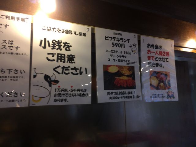 たち食いです。
念のため_山海楽酒・およよ