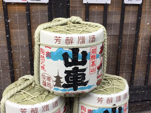 雪の中_原田酒造場