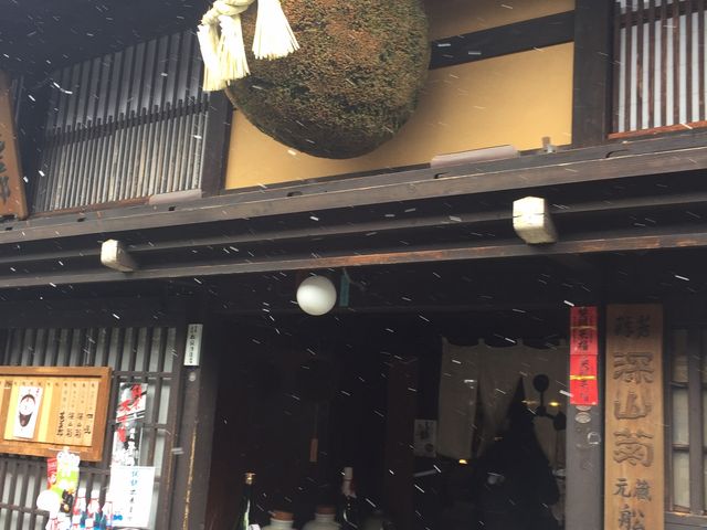 雪の中_舩坂酒造店