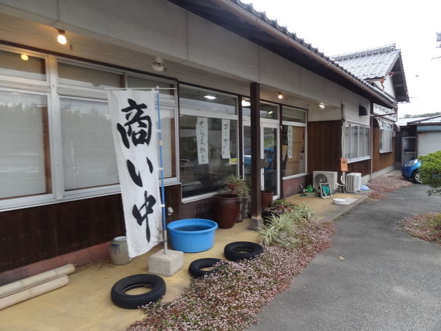木の根本舗