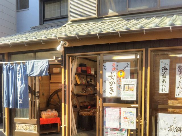 勝浦名物手焼きせんべい 治郎兵ヱ_勝浦名物手焼せんべい 治郎兵ヱ