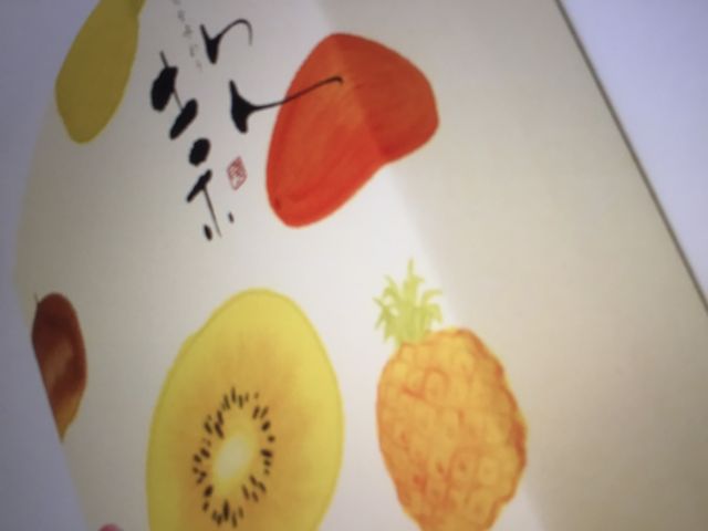 あさだの大福_菓匠あさだ 豊里本店