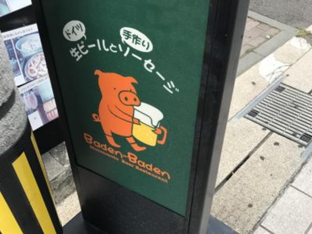 SHINさんのバーデンバーデンの投稿写真1